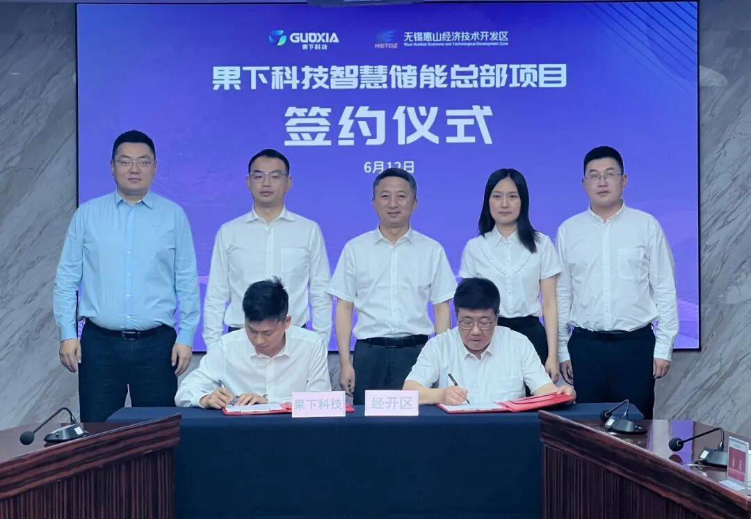 /ueditor/image/20251204/1764833293257140/e5cebaec5feee8d520a3fee40120ae0d.jpg 共振、共生、共赢4.jpg