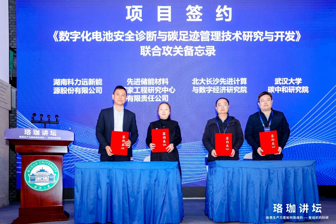 /ueditor/image/20251204/1764838462144991/701ba1475b9a107ad78a52179de7ed5e.jpg 聚焦关键技术5.jpg